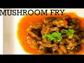 Mushroom fry  tamil  layas lifestyle