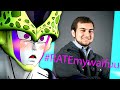 I AM THE BEST WAIFU!! | Kaggy Reacts to Cell VS Nemesis, Cell Rates Your Waifu & Reads Reddit
