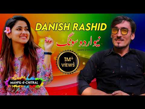 Danish Rashid ||Urdu new song 2023 Kitni hazrat ha humay tum sy dil ...