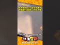 烏克蘭戰事