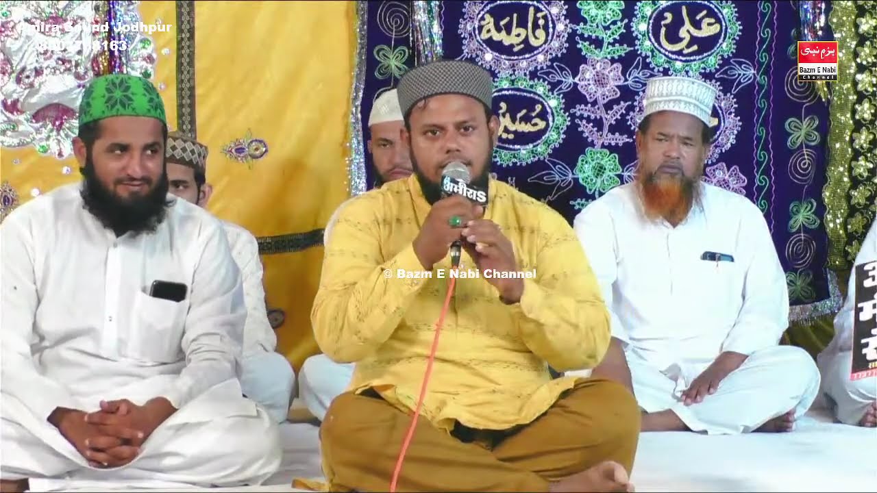 Urs E Paak Hazrat Lal Shah Baba | Live Bhopalgardh