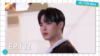 VICTON diary EP.132 (Virus MV 비하인드 #1)