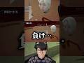 5時間の作業が一瞬で無くなる瞬間【GON/葉/GON切り抜き/マイクラ】#shorts #gon切り抜き #切り抜き#おすすめ #gon#minecraft #マイクラ