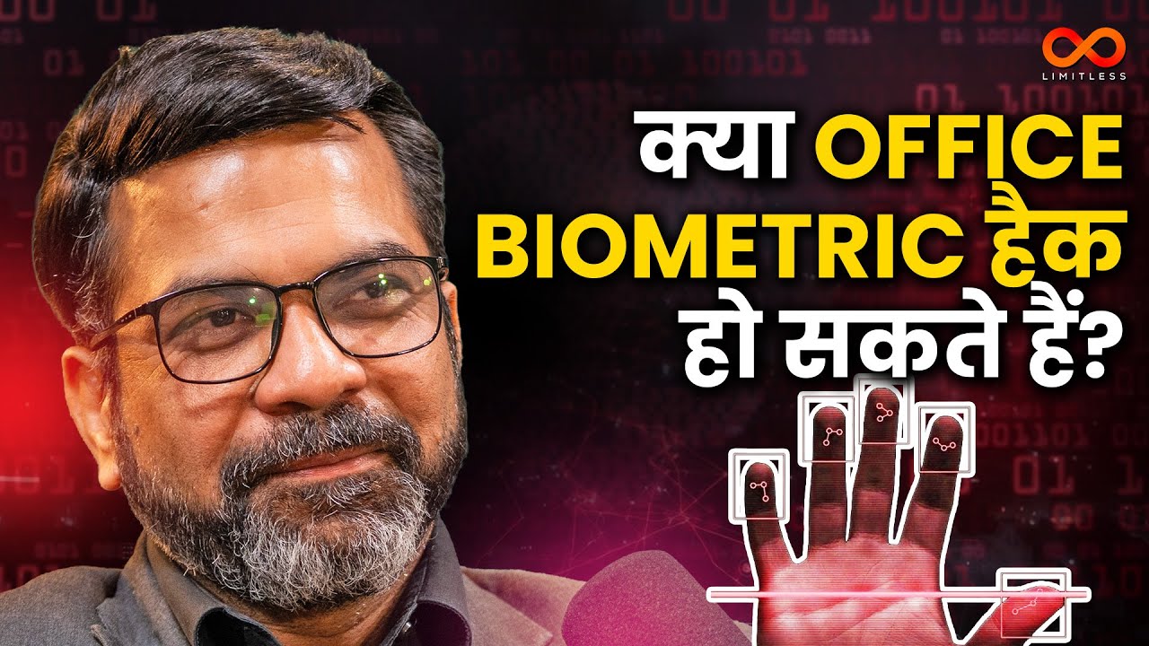 Cyber Security Expert Amit Dubey Explains Biometric Hacking | Bajarbattu