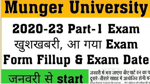 Munger University खुशखबरी 2020-23 Part-1 Exam Form & Exam Date आ गया इंतजार आपको भी अब ख़तम