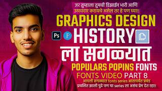 Poppins Font Free Download | Install Poppins Font in PC &