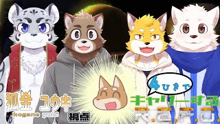【R.E.P.O.】【狐金ユウキ視点】こっとん家での廃墟荒らし