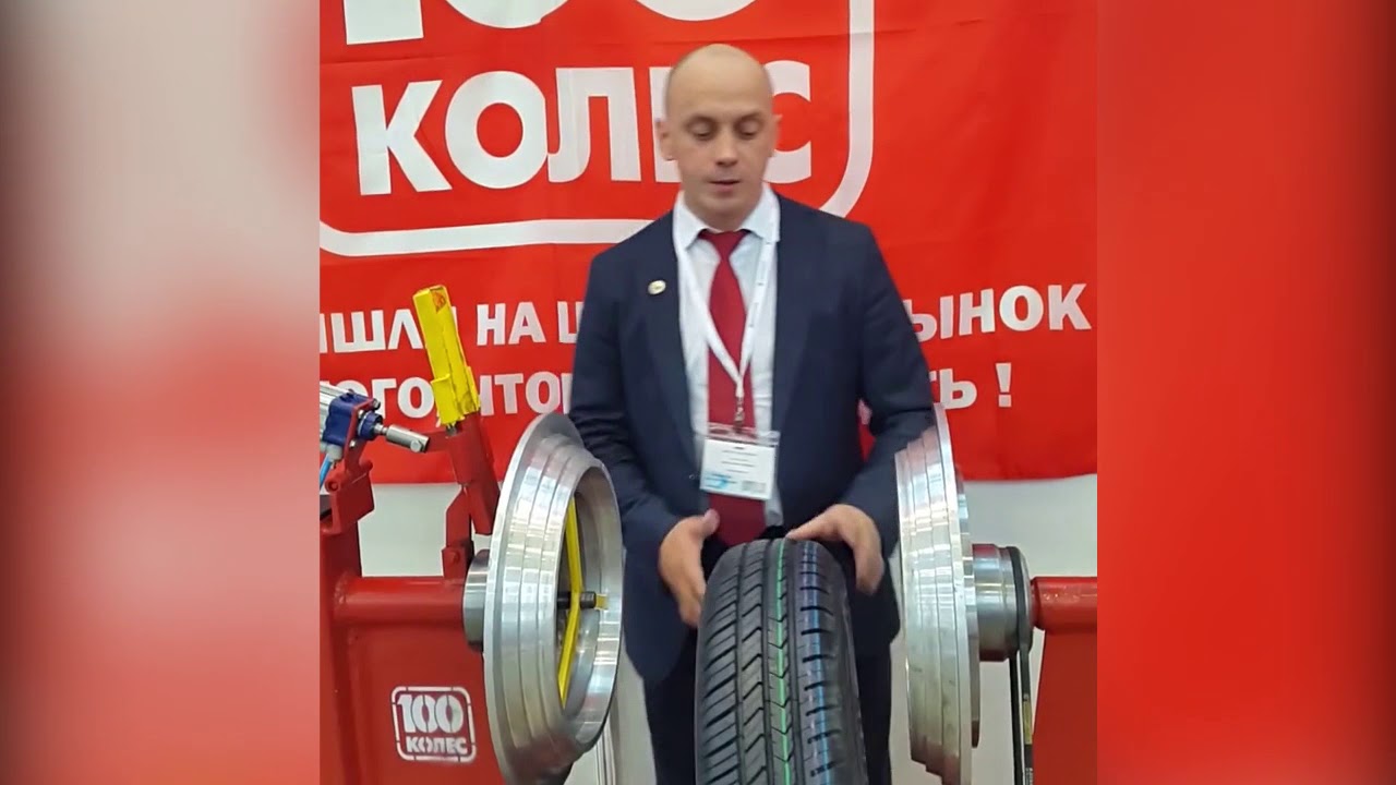 Шины Киров Купить 100 Колес