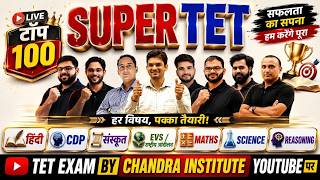 SUPER TET 2026 LIVE | Top 100 सबसे महत्वपूर्ण प्रश्न | हिन्दी, CDP, संस्कृत, EVS, Maths & Science | screenshot 4