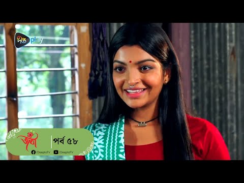 Joba | জবা | EP 58 | Rezmin Satu, Sohan Khan | New Bangla Natok | DeeptoTV