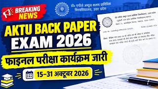 Aktu Carry Over Examination Schedule 2025-26 | Aktu Exam 2025-26 | Aktu Today Circular News Update |