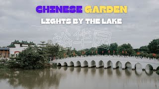 Enchanting Chinese Garden at Night | Stunning Lights & Serene Atmosphere | Lights by The Lake