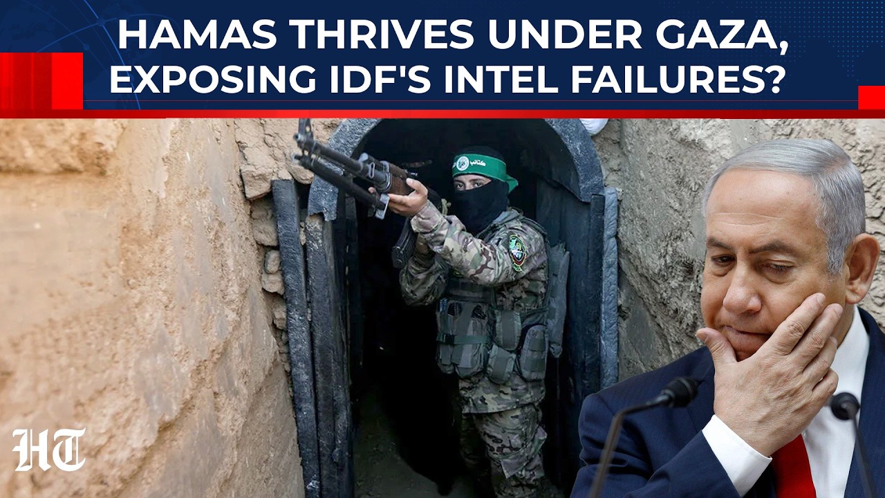 Раскрыты ошибки разведки ЦАХАЛ: туннели ХАМАС по-прежнему функционируют, несмотря на двухлетнюю в...