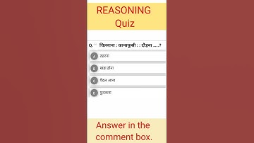 Reasoning Quiz || Reasoning test || reasoning question answer #reasoning #ssc