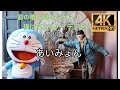 『君の夢を聞きながら、僕は笑えるアイデアを』あいみょん(歌詞付き)