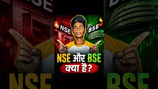 NSE or BSE kya hai ❓❓💯💯👍#viral