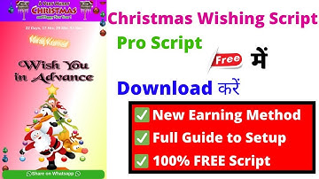 Christmas Wishing Script | Pro New Year WhatsApp Viral Script