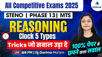 Clock Reasoning Tricks for All Competitive Exams 2025 | By Garima Ma