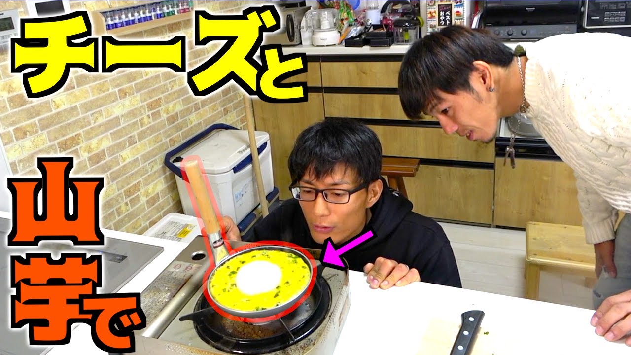 簡単にできるおつまみ作ったら予想外に絶品だった！！