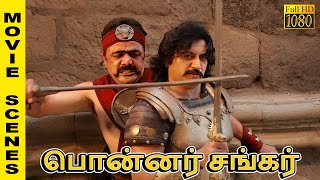 இபபவ இஙகரநத களமப - Ponnar Shankar Movie Scenes Prashanth, Pooja Chopra Ilaiyaraaja