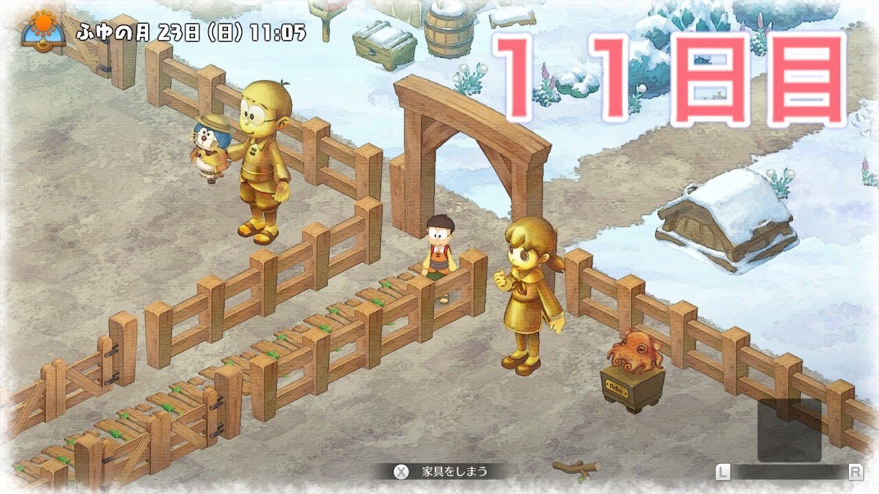 【Switch】ドラえもんのび太の牧場物語　実況　１１日目【はまゆう】