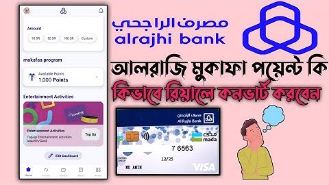 How Redeem Mokafa Points From Al Rajhi Bank। How To Earn Points From Al Rajhi Bank। Mokafa Points।