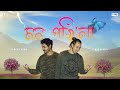 MON POKHILA || Nabajyoti Sonowal || Prod. Pankaj PuNK || Official Lyrical Video || SSS Presents Mp3 Song