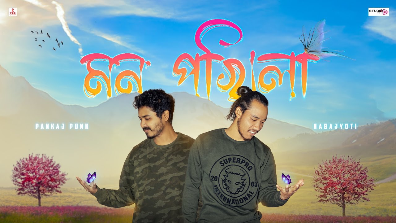 MON POKHILA  Nabajyoti Sonowal  Prod Pankaj PuNK  Official Lyrical Video  SSS Presents