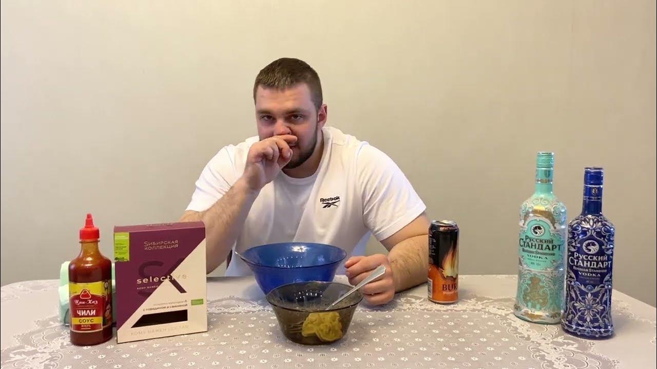 Пельмени "Сибирская Коллекция" Selective - YouTube