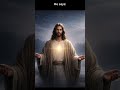 #jesus #jesussays #god