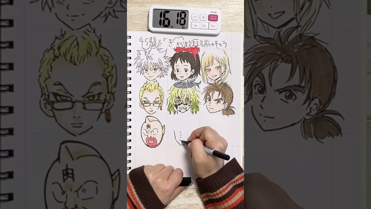 45分で何ができる き から始まる名前のキャラ何人描けるか検証してみた Shorts Youtube