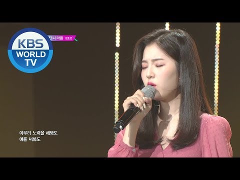 Jeong Hyo Bean(정효빈) - We could be happy [Music Bank / Lyrics]