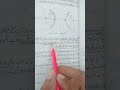 Mcqs| 9th Class Physics Urdu Medium #boardexam2026#physicsinurdu