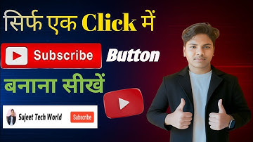 How to Make SUBSCRIBE BUTTON Animation Green Screen In Mobile 2025 | Subscribe Button Kaise Banaen