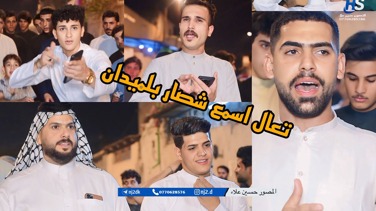 اجمل هوسات عن الاخ ||هاشم عباس||