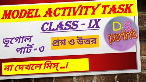 class 9 model activity task geography part 3/class 9 model activity task/