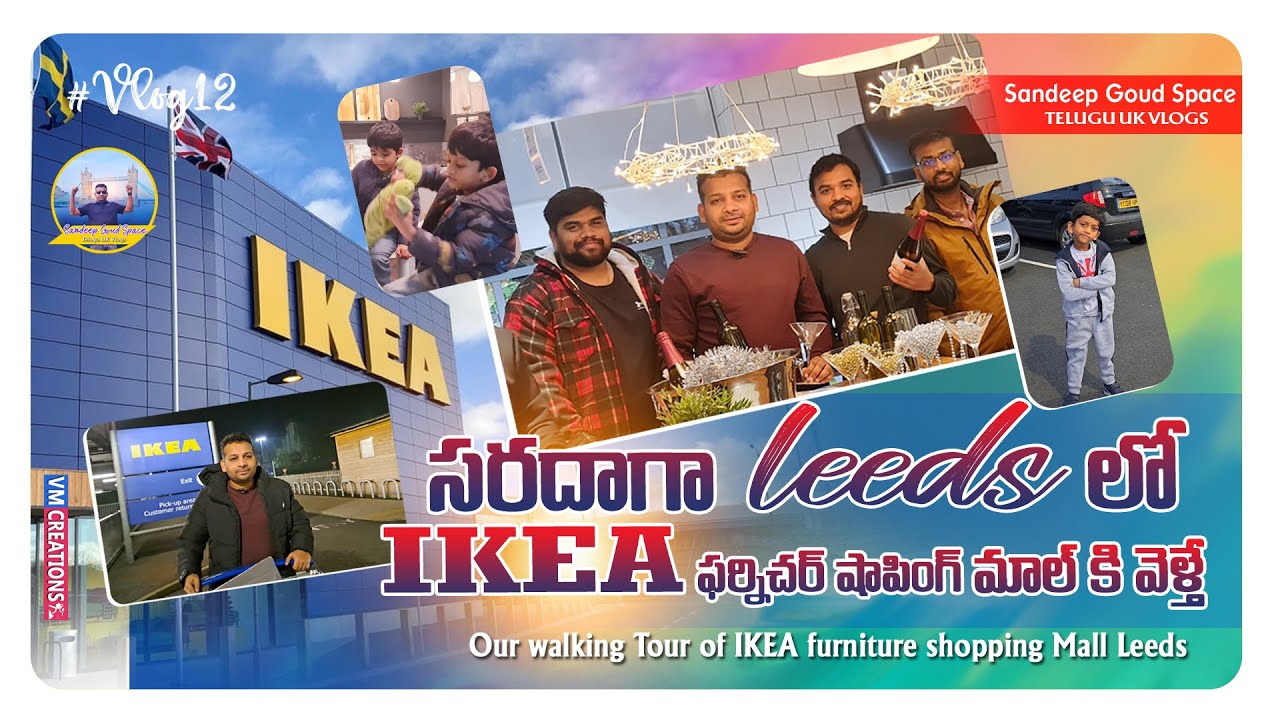 Our Walking Tour of IKEA furniture shopping mall Leeds Sandeep Goud