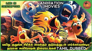 hollywood animation movies tamil dubbed