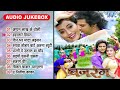 बजरंग फिल्म | Pawan Singh & Akshara Singh Superhit Romantic Songs | Bajarang Movie All Songs Jukebox