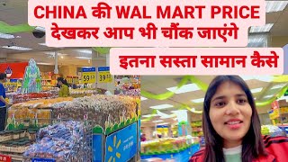 What is the cost of groceries in CHINA ?? | Indian students in CHINA vlogs | MBBS in china Vlogs
