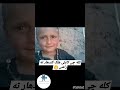 آهنگ پشتو و درے میکس ما ویل چیرے زے آشنا دا ویل تو ڪجا میرے واقعا جالب است بشنو و لذت ببر