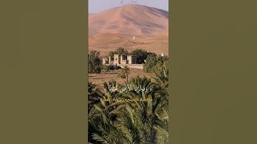- سورة القمر اكتب شيء تؤجر عليه🤍.#قرآن #قران_كريم #القرآن #القران #اجر