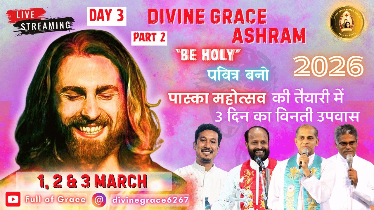 LENTEN CONVENTION | 3 MAR 2026 | PART 2 | FULL OF GRACE | LIVE | DGA |