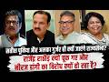Satish Poonia और Alka Gurjar ही क्यों जाएंगे राज्यसभा? राठौड़ क्यों चूक गए और डांगी का विरोध क्यों?