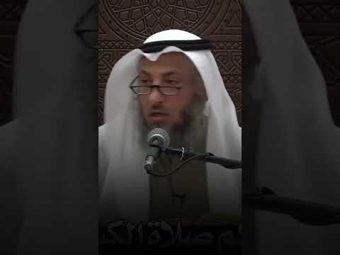 حكم صلاة الكسوف د عثمان الخميس خسوف القمر