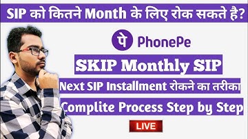How to SKIP SIP Installment in Phonepe | Phonepe SKIP Installment | Next sip ko skip kaise kare