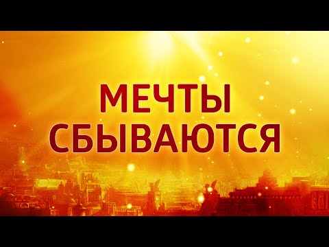 4 МИНУТЫ СИЛЬНЕЙШЕЙ МОТИВАЦИИ ۞ МОТИВАЦИЯ НА УСПЕХ