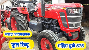 महिंद्रा के युवो 575 का फुल रिव्यू Mahindra Yuvo Tech Plus 575 Di Full Detail #mahindratractor