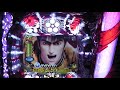 パチンコ 新台 花の慶次 蓮 動画