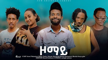 # New #Eritrean #Comedy #2025 #ZOMAY by #Aron Fshaxion #Sintaq ዞማይ